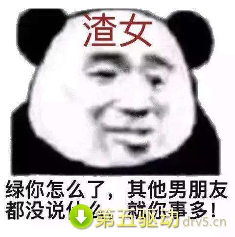 你不能一直给我新鲜感表情包