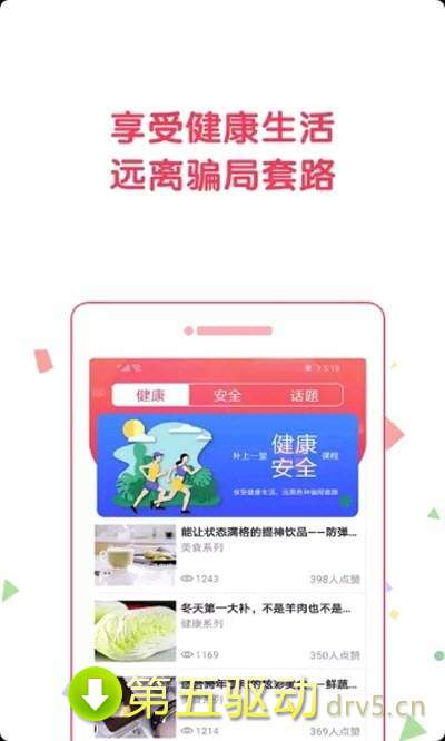 趣觅友