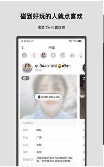 十个人