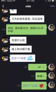 秘密漂流瓶