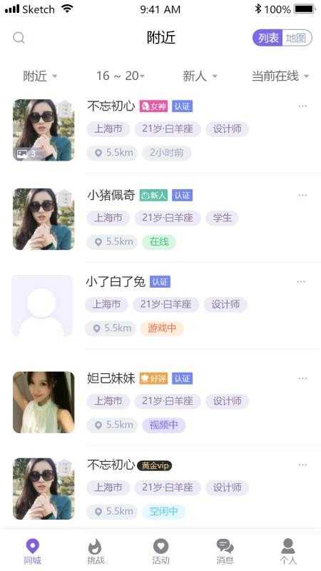 微觅
