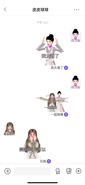 2号星球
