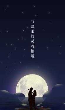 秘密漂流瓶
