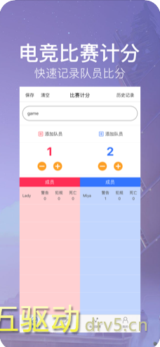 竞技联盟最新版