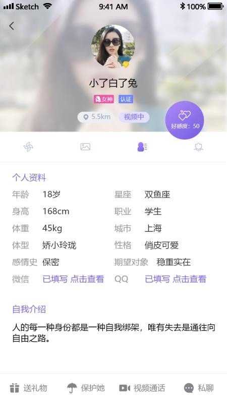微觅