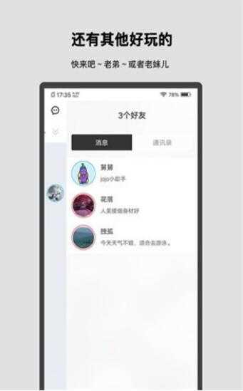 十个人