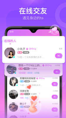 软声