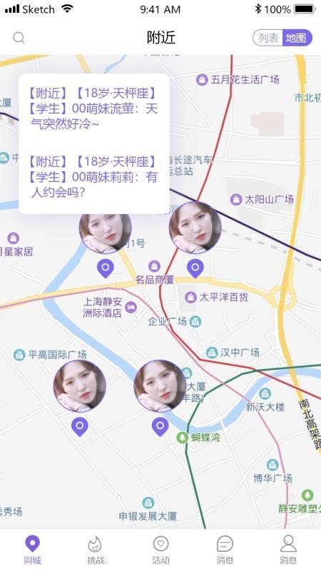 微觅
