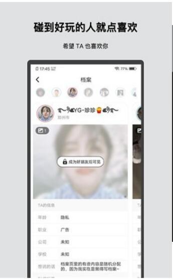 十个人