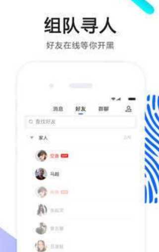 ok语音