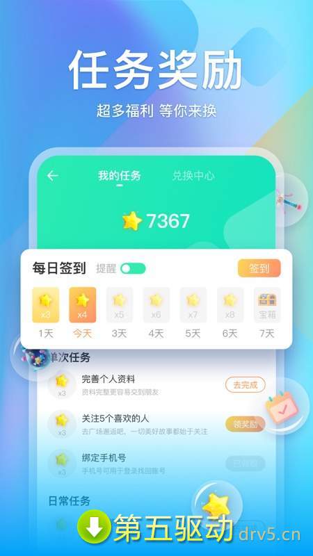 小鲸鱼语音app官网版