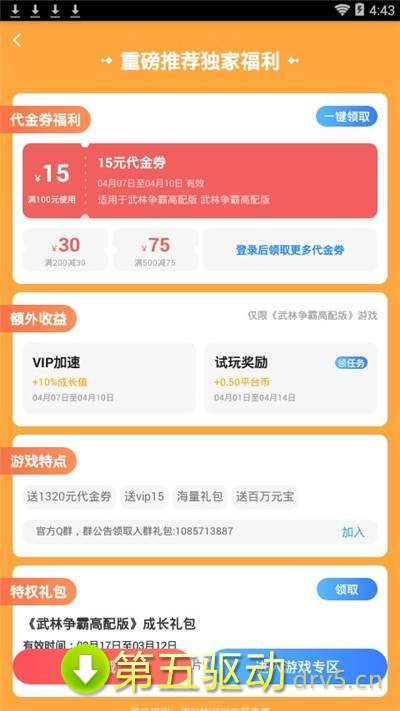 变态盒子