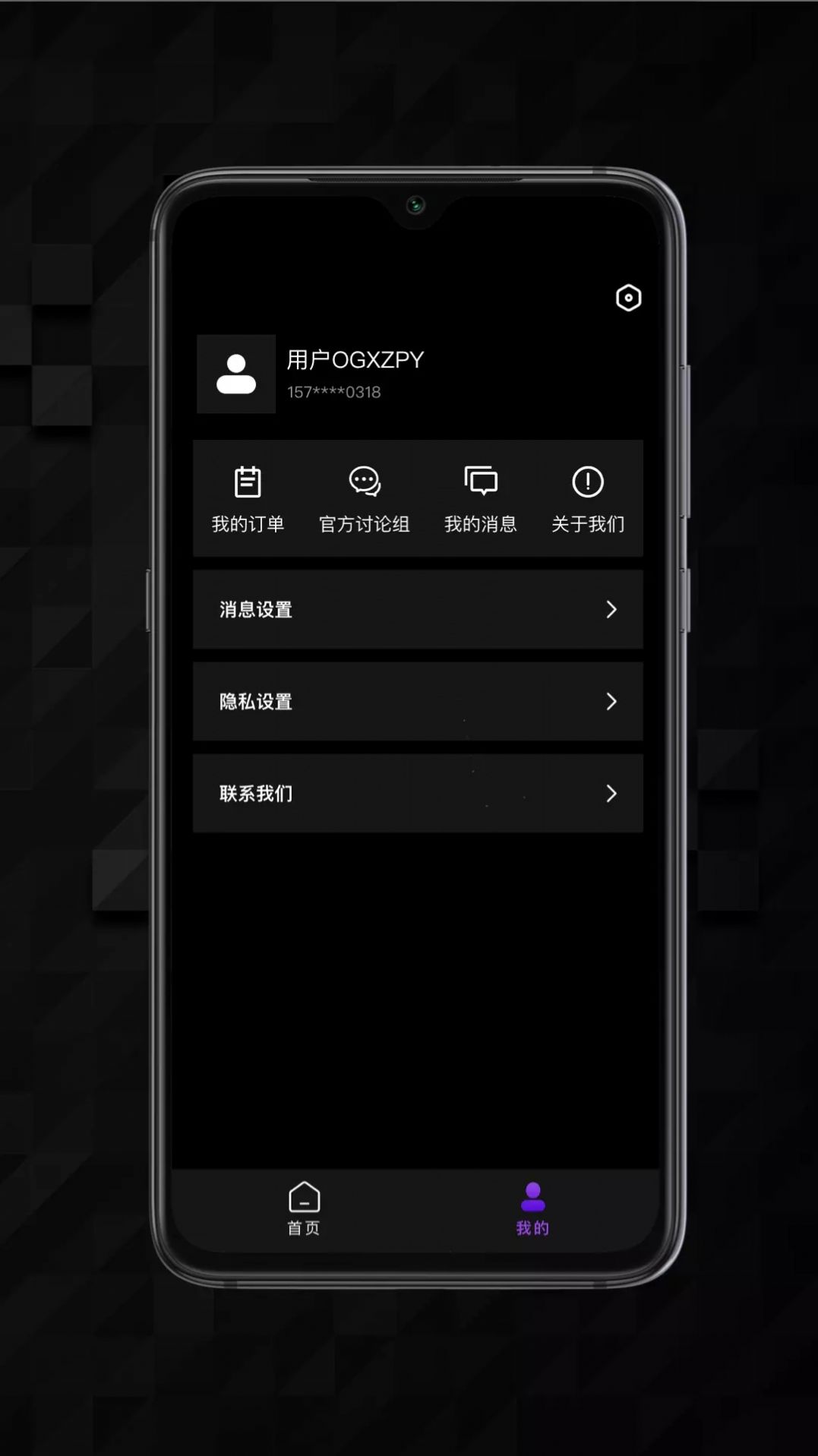 HolderSpace app数字藏品最新版