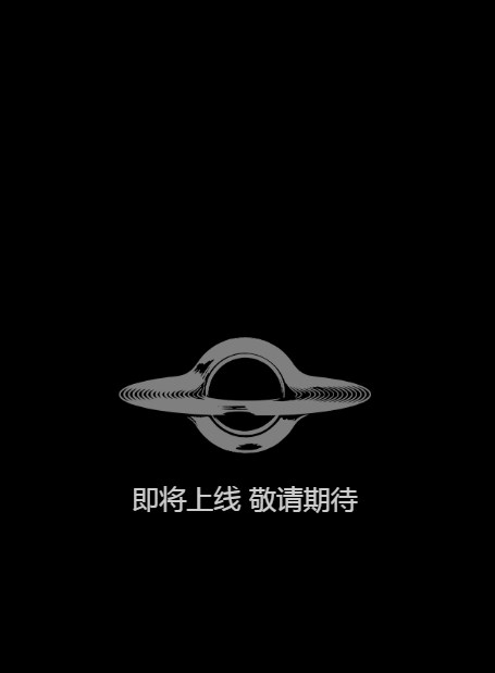 NU艺数nft数字藏品平台app软件