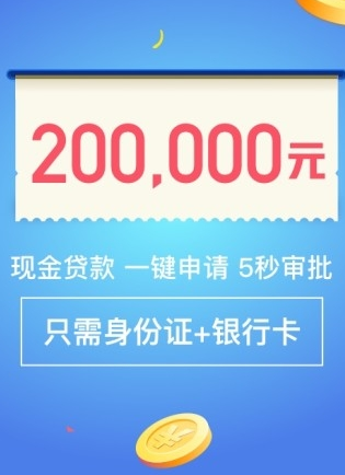 万家e花