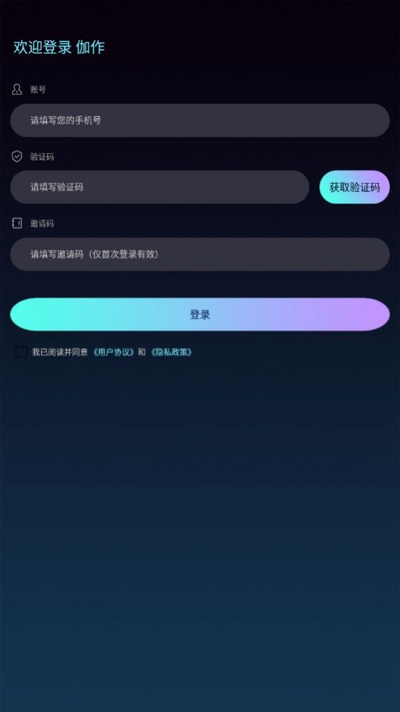 伽作Meta数字藏品