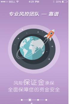 钱钱贷