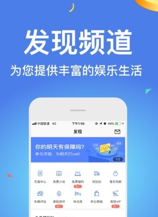 万家e花