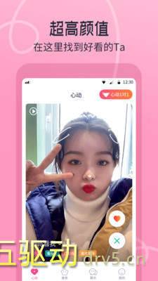 约会吧app最新版