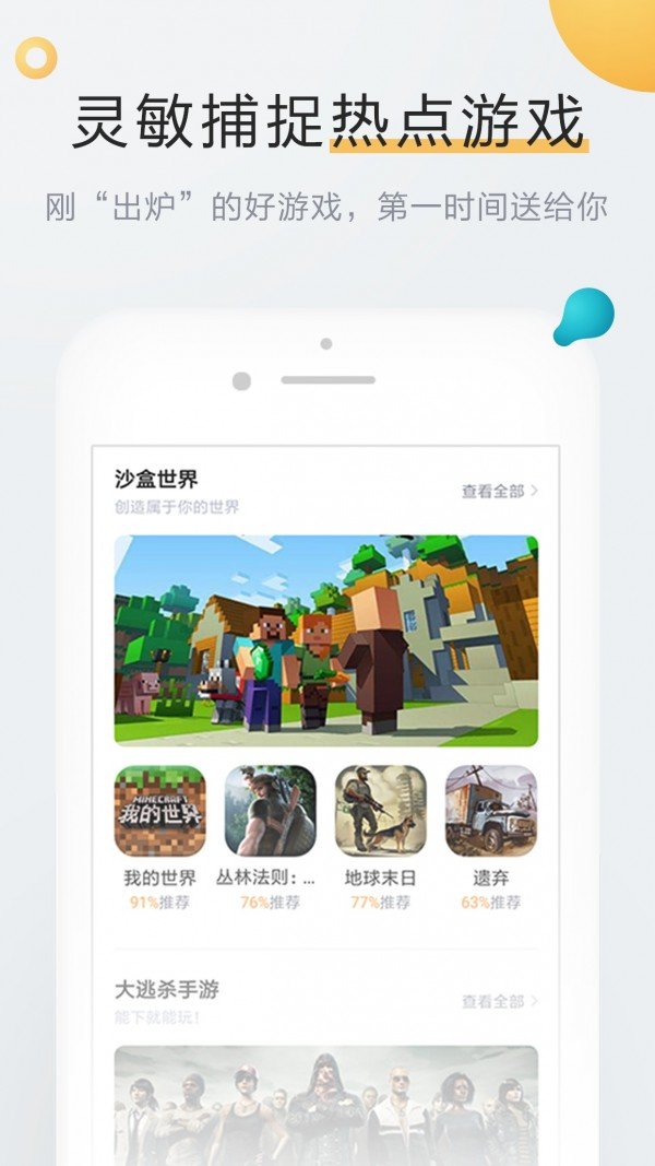 燃兔