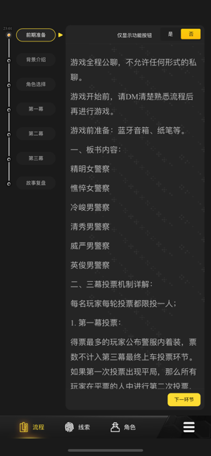 聚本app下载-聚本(游戏交友)最新版下载
