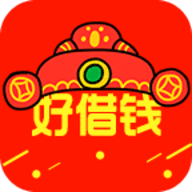 好借钱
