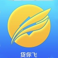 贷你飞