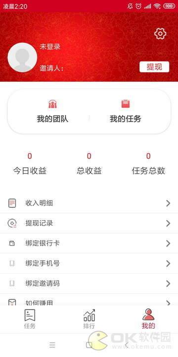 兼职宝宝app