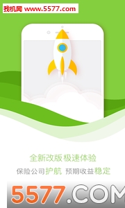 森昊好时贷手机客户端