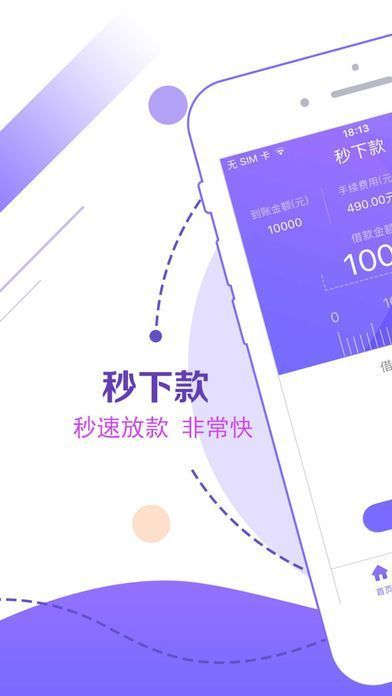 提钱花小芽贷