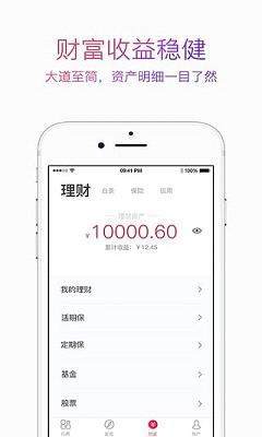 甜橙快贷app下载