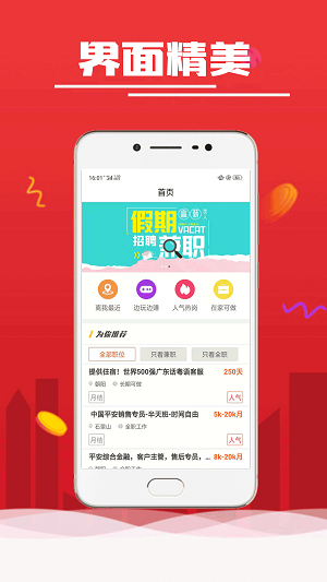 闪电钱包id贷手机版
