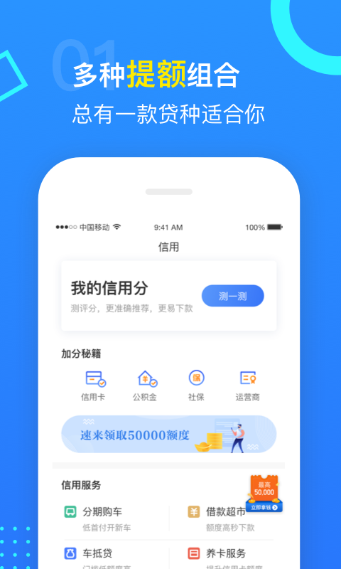 小乐掌柜贷款