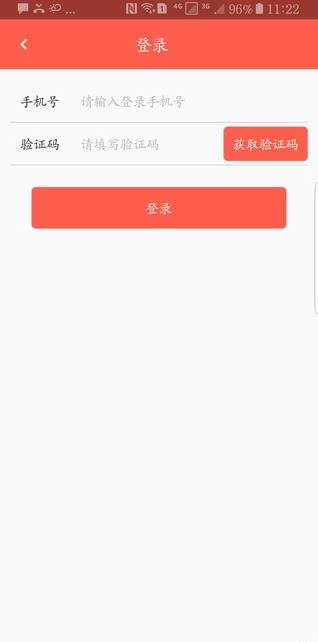 吕布贷手机版