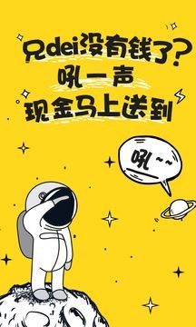机猫贷款