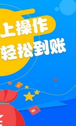 融易贷钱