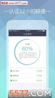 缺钱么下载