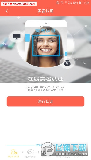贷你飞