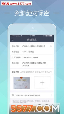 缺钱么下载