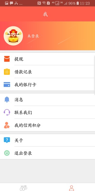 吕布贷手机版