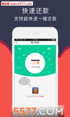 快享金app手机版