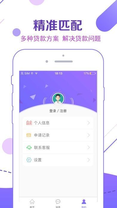 提钱花小芽贷