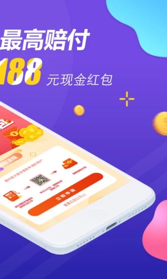 又一贷手机版