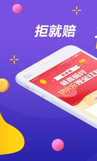 又一贷手机版