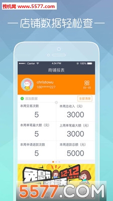 缺钱么下载