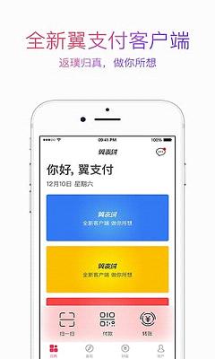 甜橙快贷app下载