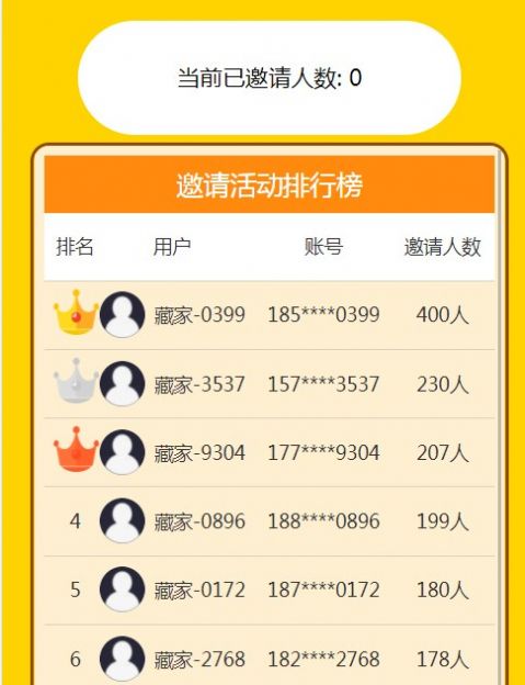 碳无限nft数字藏品交易平台app软件最新版