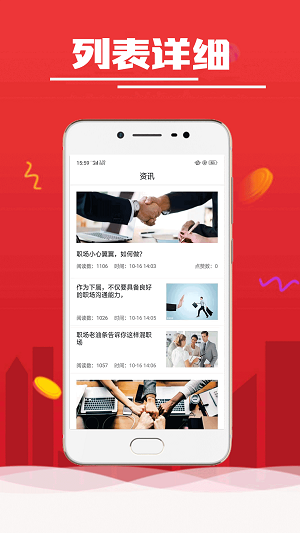 闪电钱包id贷安卓版