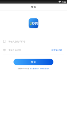 柒秒贷
