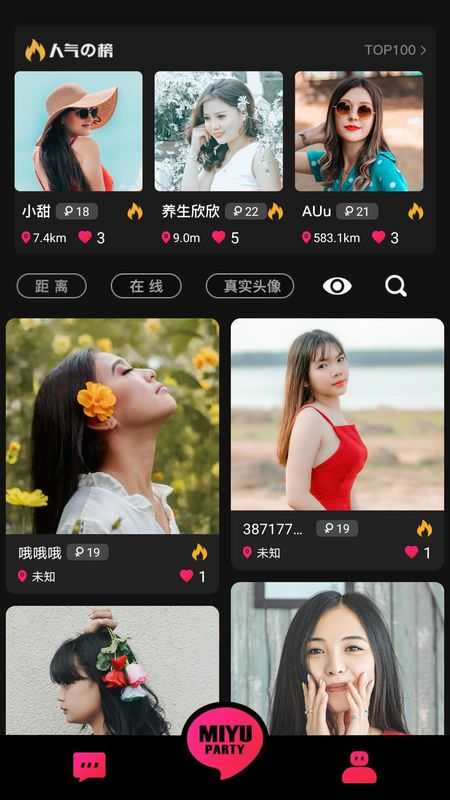 觅娱